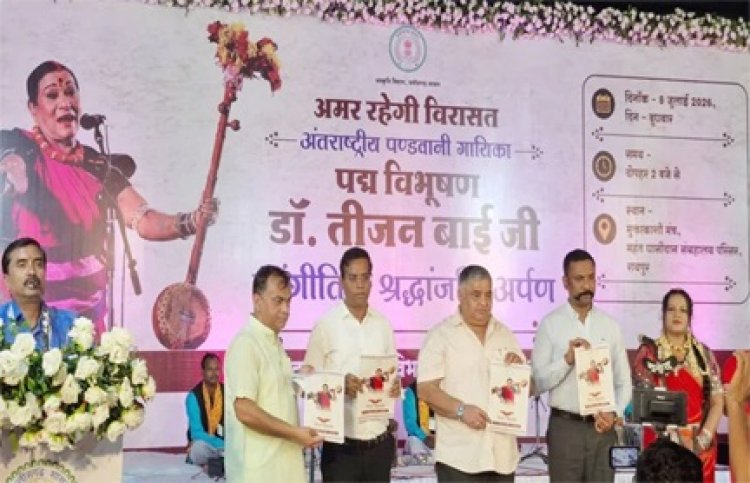 पंडवानी की स्वर-सम्राज्ञी तीजन बाई के नाम पर राज्य सम्मान