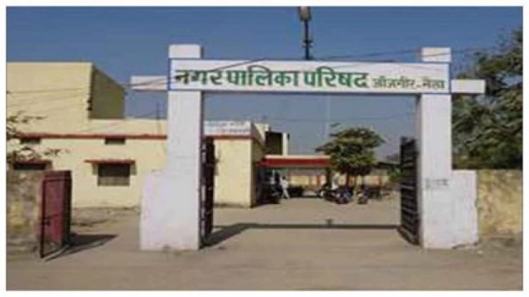 नगर पालिका में वेतन संकट, कर्मचारी परेशान