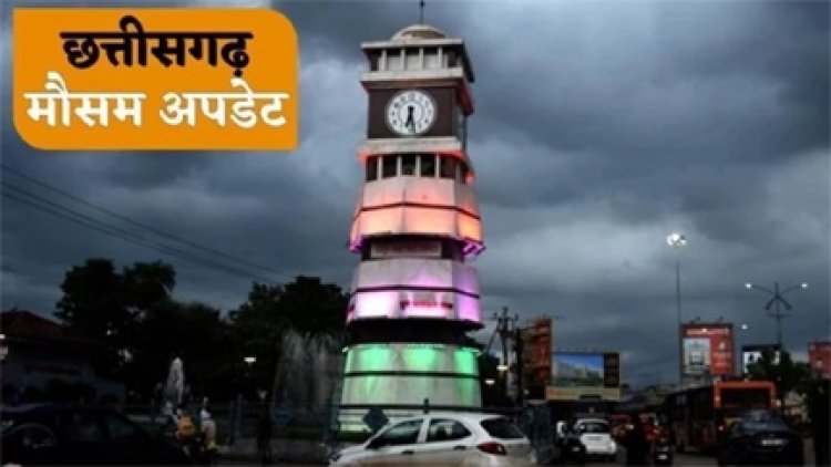 मानसून की वापसी, कई जिलों में अलर्ट