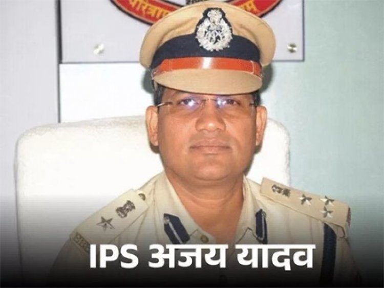 राजनांदगांव रेंज को मिला नया IG