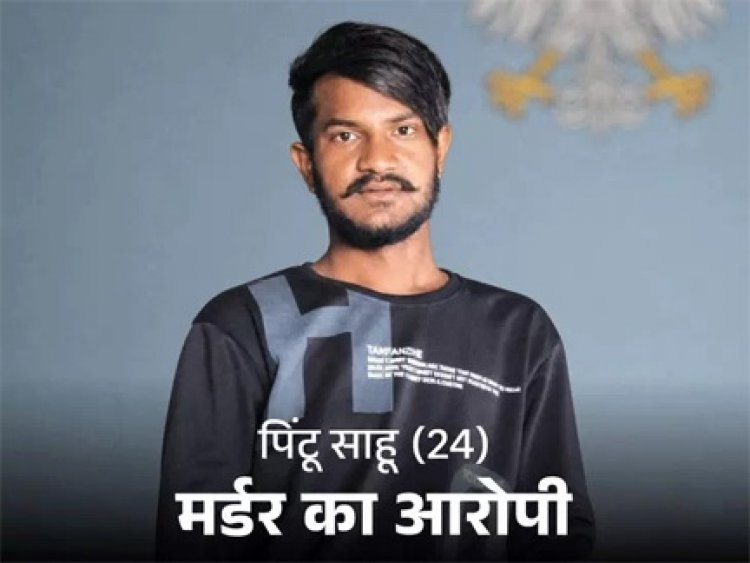 ऑनलाइन मंगाया चाकू, PG में घुसकर किया मर्डर