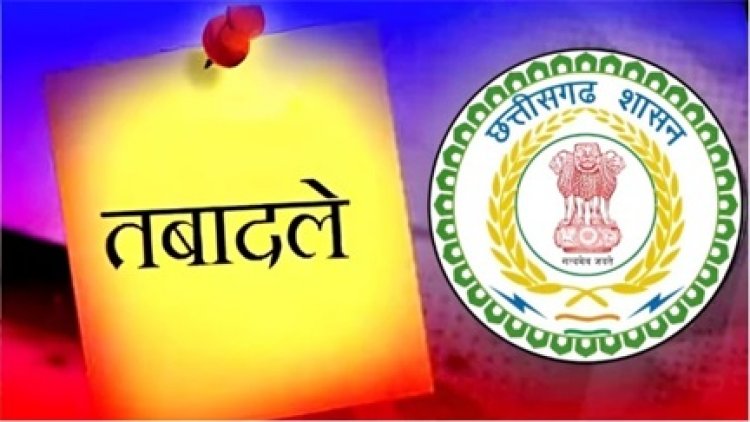 रायपुर पुलिस कमिश्नरेट में बड़ा फेरबदल