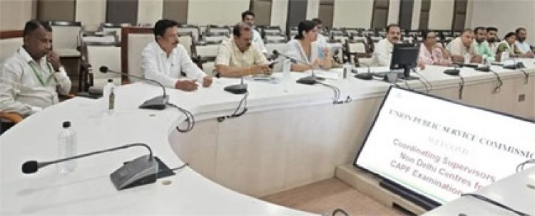 कल होगी केंद्रीय सशस्त्र पुलिस बल की बड़ी परीक्षा