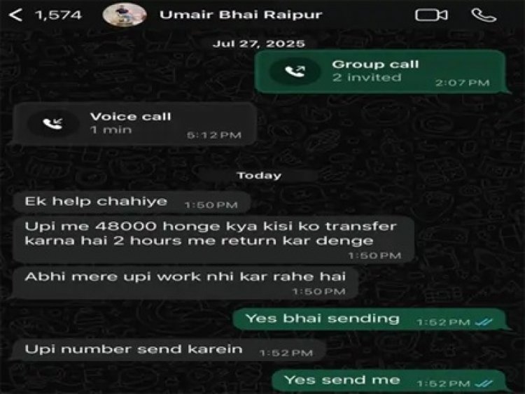 साइबर ठगों का नया खेल, उमेर ढेबर के नाम पर मांगे जा रहे पैसे