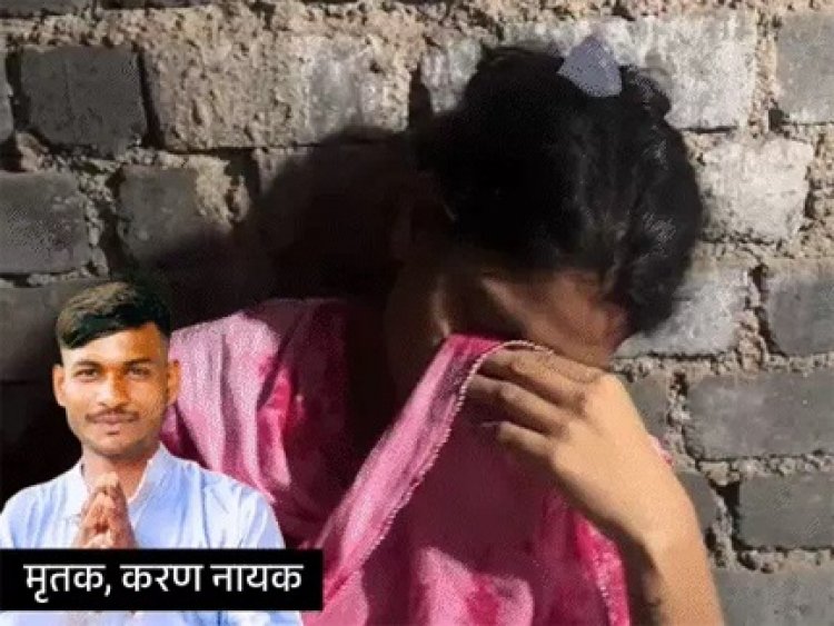 रायपुर हादसा:गाय से टकराया, सड़क पर गिरा और कार ने कुचल दिया