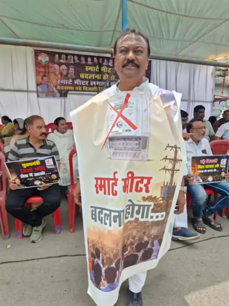 राजीव चौक पर कांग्रेस का प्रदर्शन, स्मार्ट मीटर हटाने की मांग