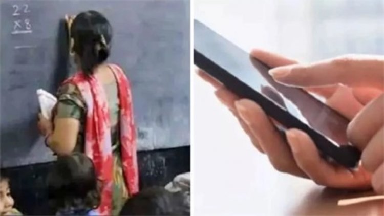 सरकारी शिक्षकों के लिए बड़ा आदेश, ऑनलाइन अटेंडेंस से मिलेगी तनख्वाह