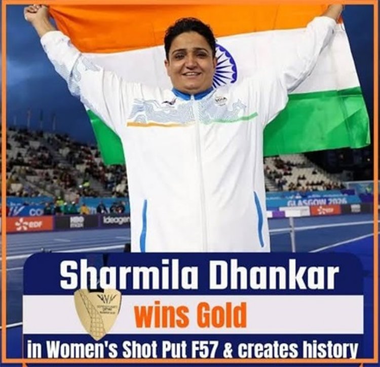 वित्त मंत्री ओपी चौधरी ने राष्ट्रमंडल खेल 2026 में स्वर्ण पदक विजेता शर्मिला धनखड़ को दी बधाई