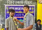 सेवा, अनुशासन और विश्व बंधुत्व का प्रतीक बना विश्व स्कार्फ दिवस