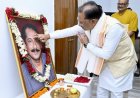 राष्ट्र, समाज और सनातन संस्कृति के प्रति दिलीप सिंह जूदेव जी का समर्पण सदैव स्मरणीय रहेगा: मुख्यमंत्री विष्णु देव साय
