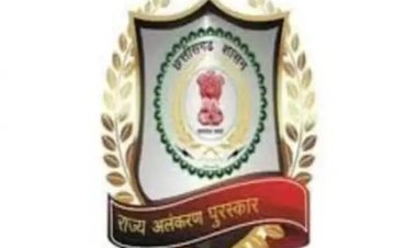मुख्यमंत्री ट्रॉफी के लिए 5 अगस्त तक करें आवेदन