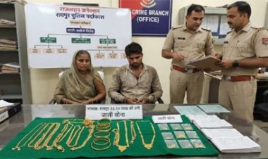 चाची-भतीजे का ठगी नेटवर्क, तीन कारोबारी बने शिकार