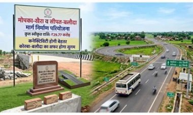 29.77 करोड़ की सौगात, सफर होगा और आसान