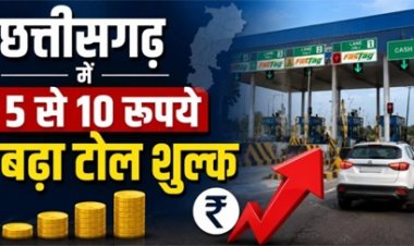 सफर से पहले जान लें, टोल की नई दरें लागू