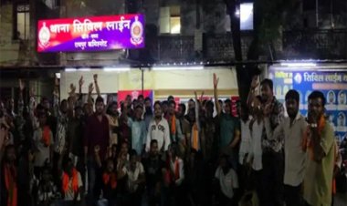माता सीता पर कथित टिप्पणी, रायपुर में हंगामा