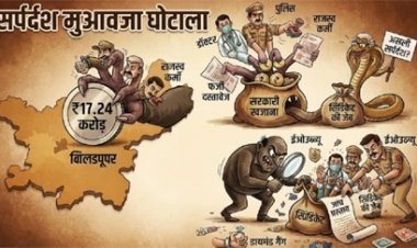 एडवोकेट डायमंड गैंग पर शिकंजा, 17 करोड़ मामले की EOW जांच तय!