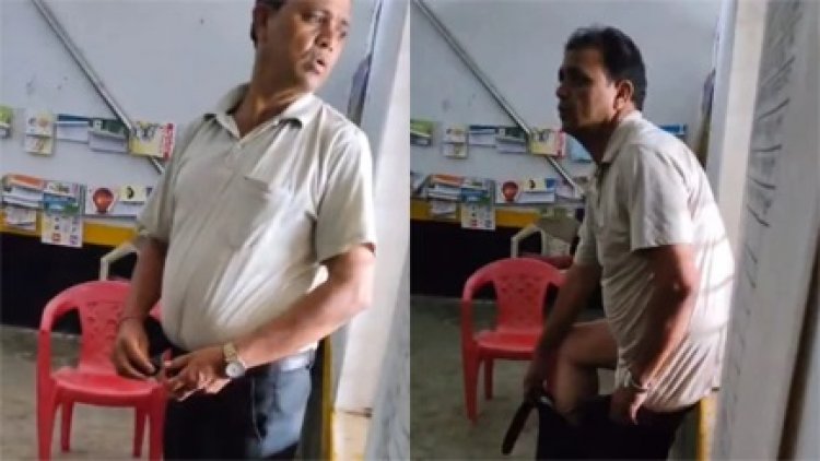 स्कूल में हेडमास्टर पर गंभीर आरोप, थाने का घेराव