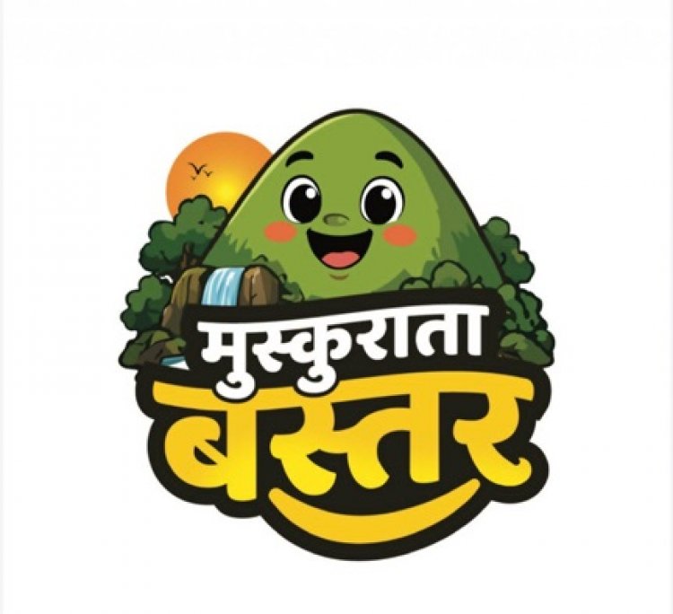 कार्टून कैनवास पर उभरेगा नए बस्तर का स्वरूप, ‘मुस्कुराता बस्तर’ कार्यशाला से मुख्यमंत्री विष्णु देव साय के विजन को मिलेगी रचनात्मक अभिव्यक्ति