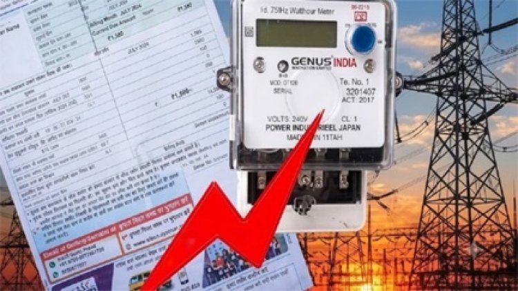 बिजली बिल के खिलाफ कांग्रेस का जनसंपर्क अभियान
