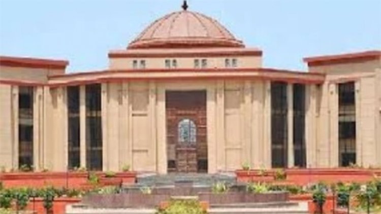 "भूमि अधिग्रहण से पहले मुआवजा जरूरी: छत्तीसगढ़ हाई कोर्ट"