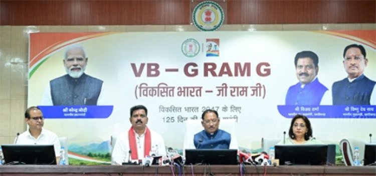 मुख्यमंत्री ने 'मेरी बेटी–मेरा अभिमान' अभियान का किया शुभारंभ