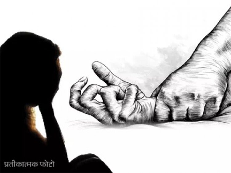 रायपुर में दुष्कर्म का मामला, पुलिस ने आरोपी को पकड़ा
