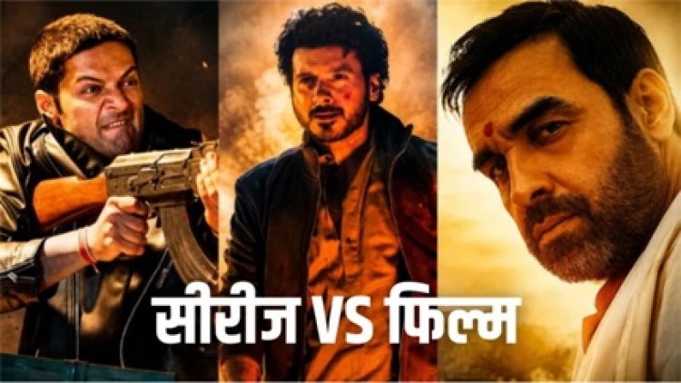 मुन्ना भैया की वापसी, रवि किशन की एंट्री… 'मिर्जापुर: द मूवी' ने बढ़ाई एक्साइटमेंट