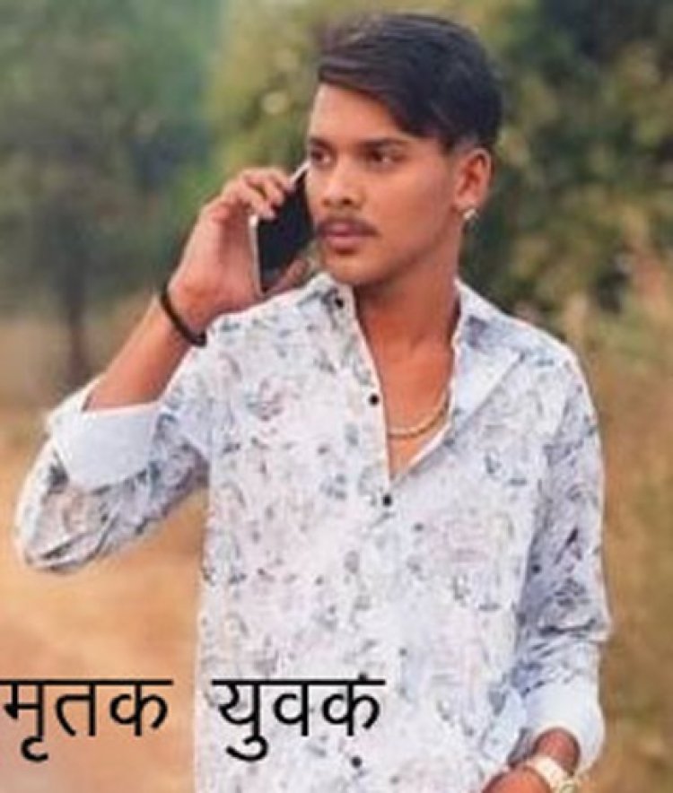मामूली विवाद में युवक की हत्या