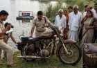 घर से बुलेट लेकर निकला युवक नहीं लौटा, 5 साल बाद तालाब में मिली बाइक