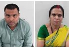 घूस लेते प्राचार्य और बाबू को ACB ने पकड़ा