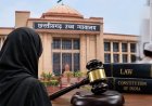 धार्मिक संस्था नहीं दे सकती तलाक का फैसला