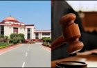 70% से 40% हुआ प्रमोशन कोटा, हाईकोर्ट का बड़ा फैसला