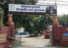 संस्कृति विभाग ने राज्य सम्मान 2026 के लिए आमंत्रित की प्रविष्टियां