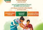 सेवा की कहानी : हर बच्चे के विकास पर नजर, समय पर मिल रही सही सलाह और विशेषज्ञ सेवाएं