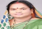 फूलो देवी नेताम के नाम पर ठगी का प्रयास, वॉट्सऐप हैक