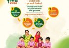 बच्चों की थाली बनी सामूहिक जिम्मेदारी, प्रदेश के सभी आंगनबाड़ी केंद्रों में पोषण और स्वच्छता पर जोर