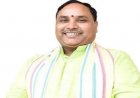 भाजपा संगठन में बड़ा बदलाव