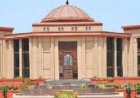 अभद्र मैसेज पर हाईकोर्ट का बड़ा फैसला