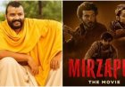 ‘हनुमान अंश’ की कमाई ₹400 करोड़ के करीब