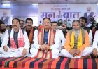 पीएम मोदी ने याद किया छत्तीसगढ़, मुनगा अभियान की तारीफ