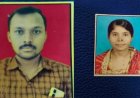 ट्रिपल मर्डर से राजधानी में हड़कंप, आरोपी पति गंभीर