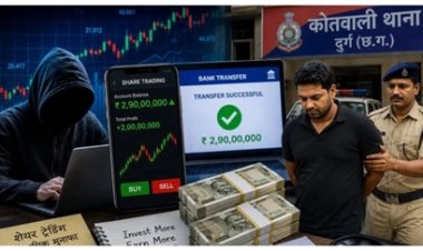 दुर्ग में शेयर ट्रेडिंग फ्रॉड का बड़ा खुलासा, दो करोड़ से अधिक की ठगी का आरोपी गिरफ्तार