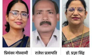 टीचर्स डे पर 68 शिक्षकों का सम्मान, 4 शिक्षक विशेष पुरस्कार के लिए चयनित