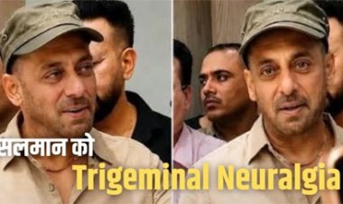 सलमान खान को भी हुआ था ये दर्द, जानिए कारण