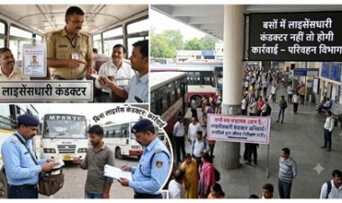 बसों में लाइसेंसधारी कंडक्टर अनिवार्य