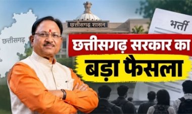 युवाओं के लिए बड़ी खुशखबरी, 1,360 पद मंजूर