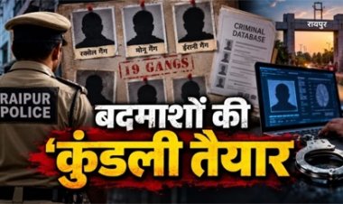 रायपुर में 19 गैंग चिह्नित, निगरानी बढ़ी