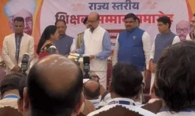 टीचर्स डे पर 63 शिक्षकों का सम्मान, प्रज्ञा को भी अवॉर्ड