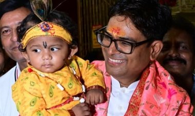 जन्माष्टमी पर वित्त मंत्री ओ.पी. चौधरी ने रायगढ़ के मंदिरों में की पूजा-अर्चना
