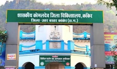 जिला अस्पताल कांकेर की कैंटीन को मिला ‘ईट राइट कैंपस’ का 5-स्टार एक्सेम्प्लरी प्रमाण-पत्र